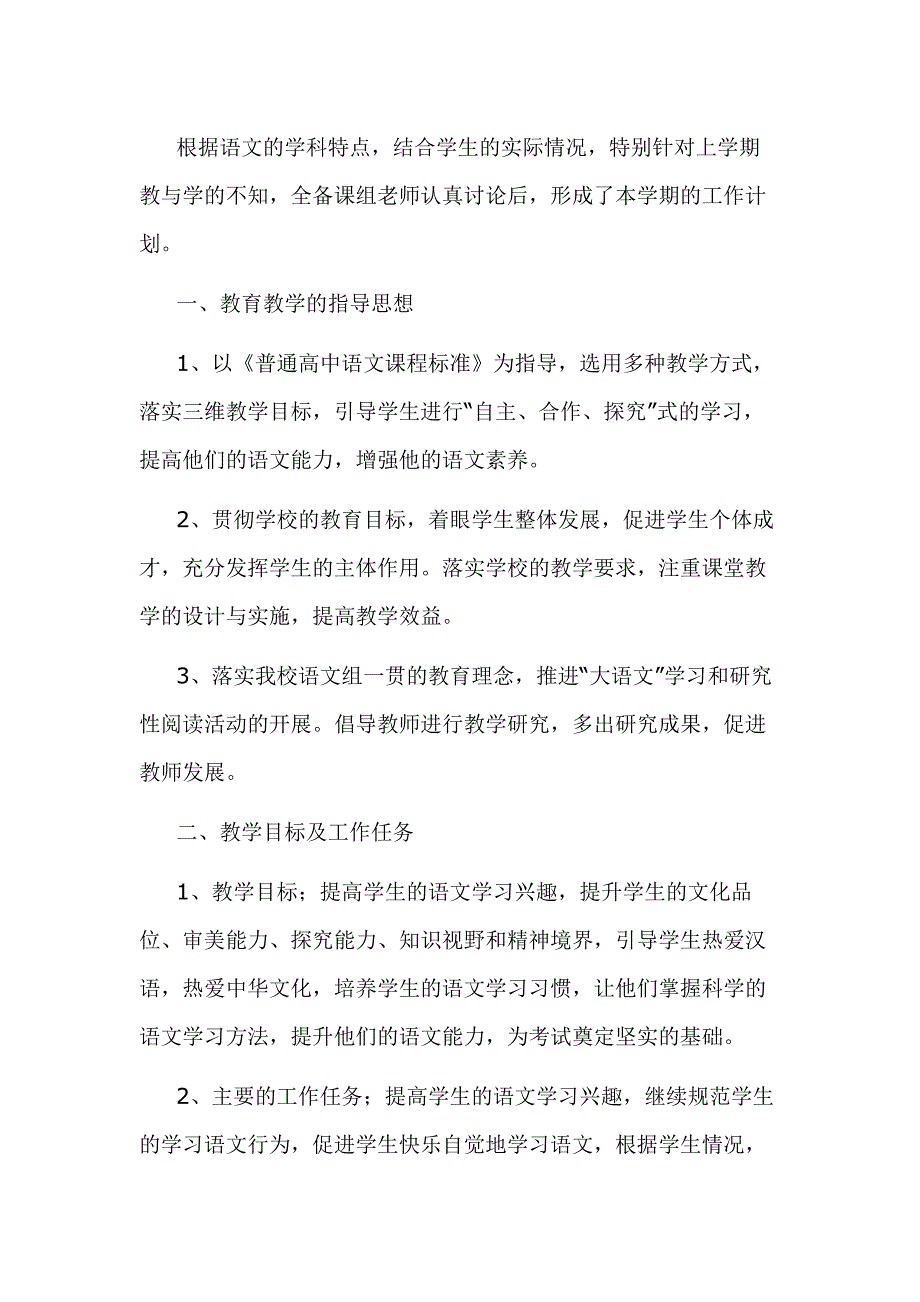 第1頁