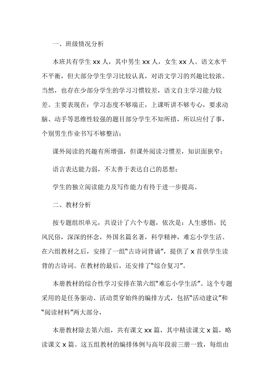 第1頁