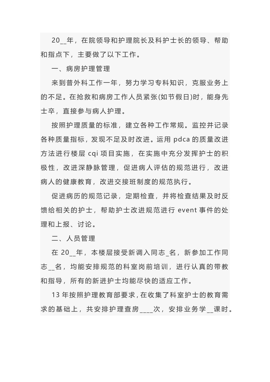 第1頁