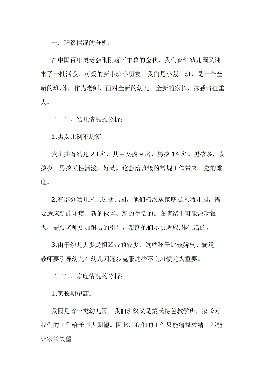 第1頁