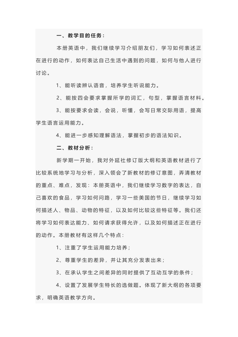 第1頁