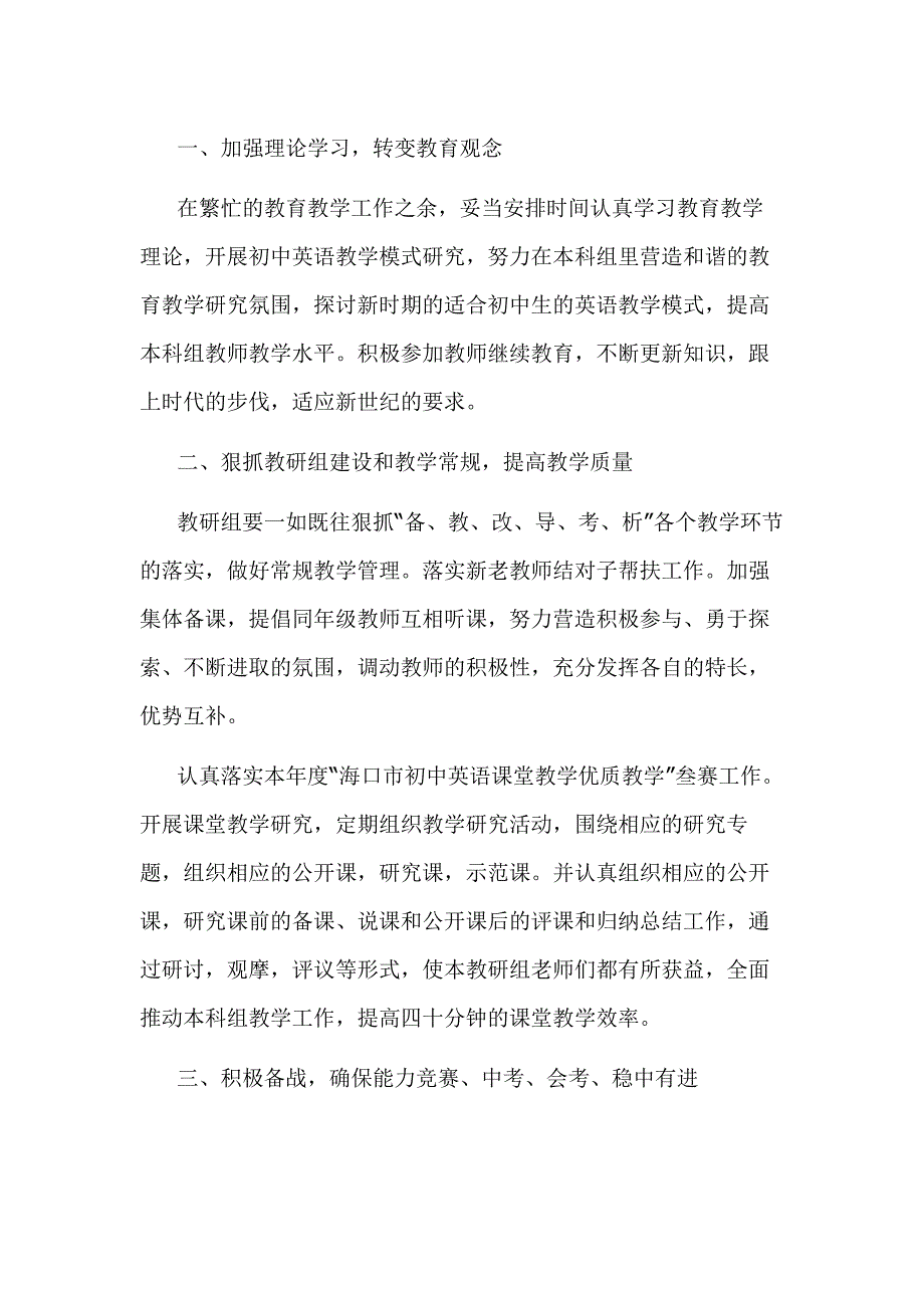 第1頁