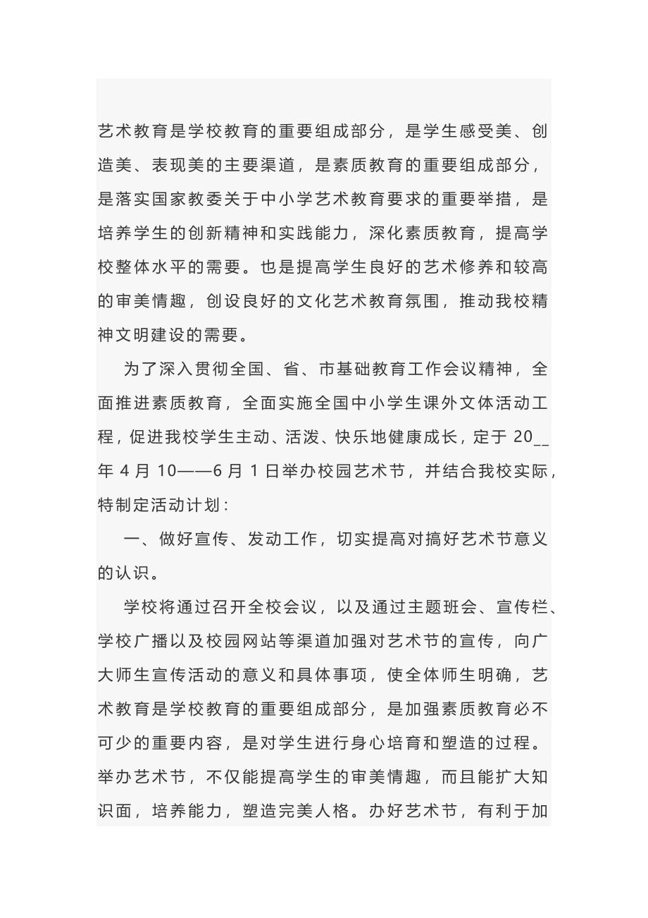 第1頁