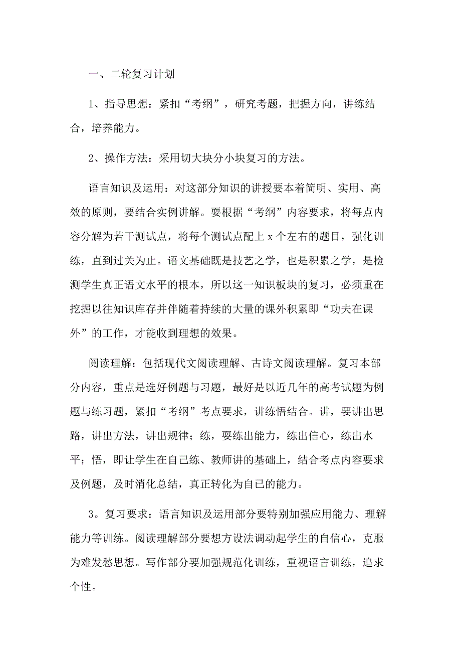 第1頁