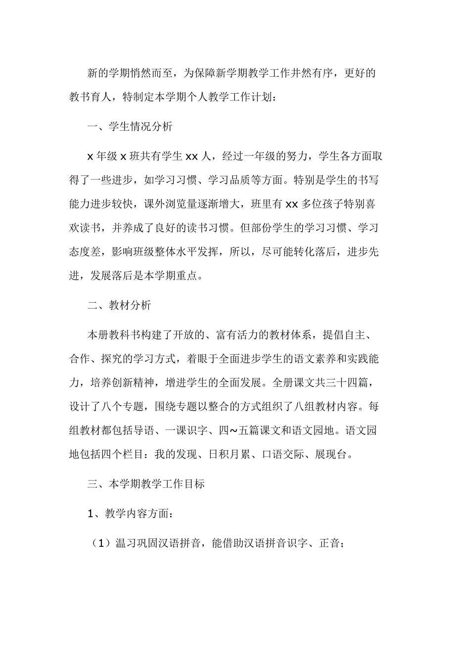 第1頁