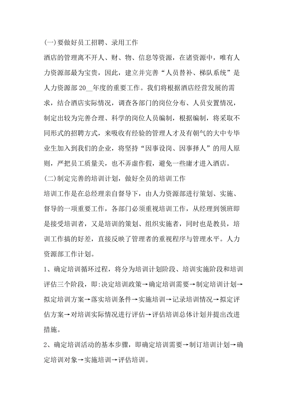 第1頁