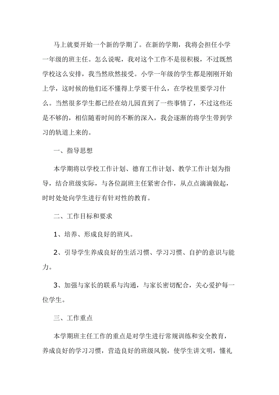 第1頁