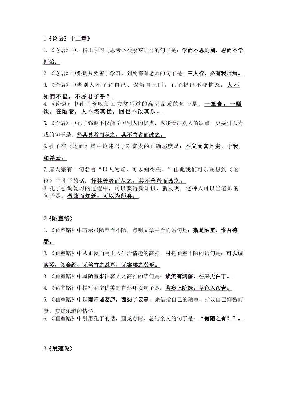 第1頁(yè)
