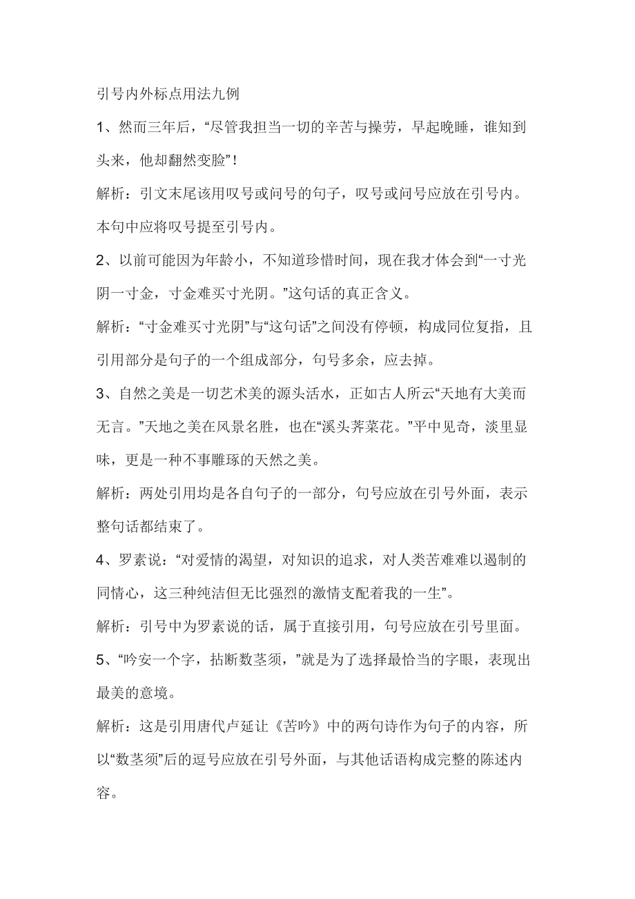 第1頁