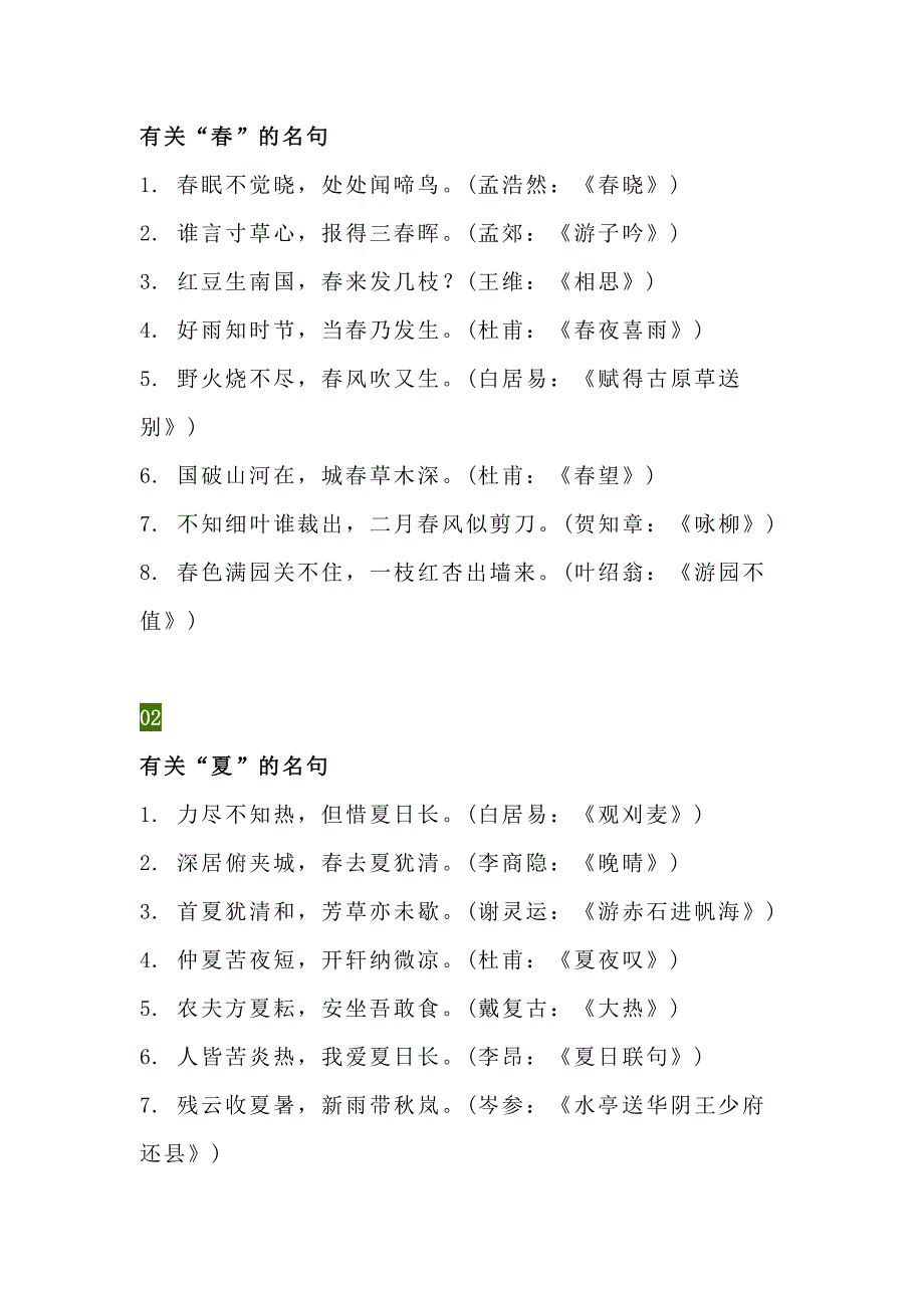 第1頁(yè)