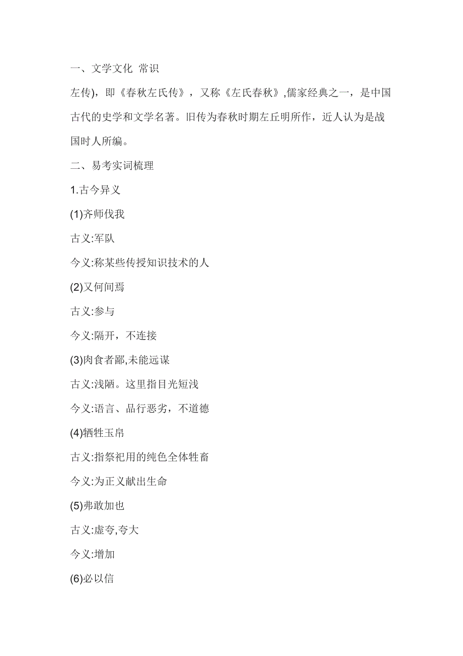 第1頁(yè)