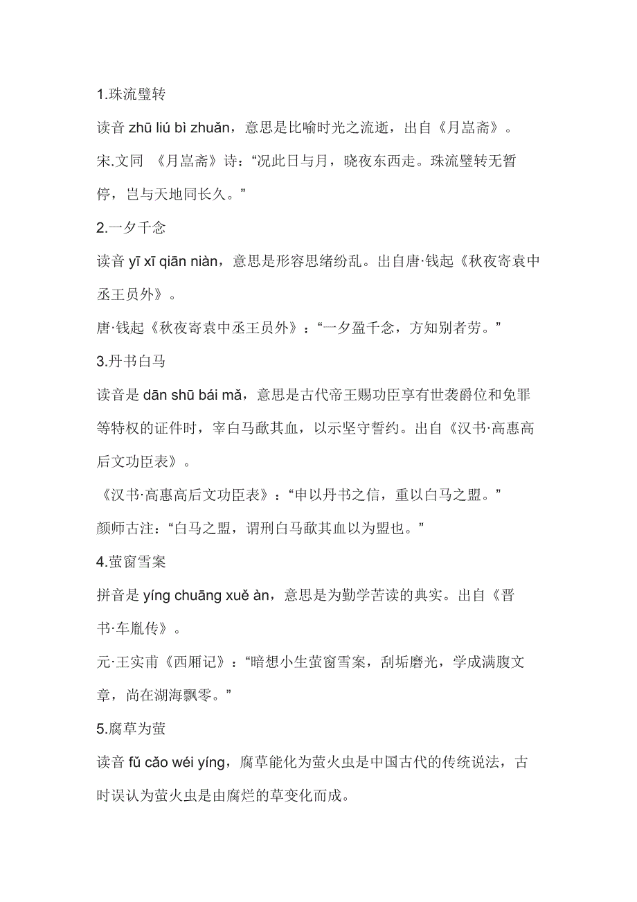 第1頁