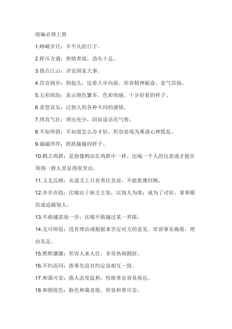 第1頁