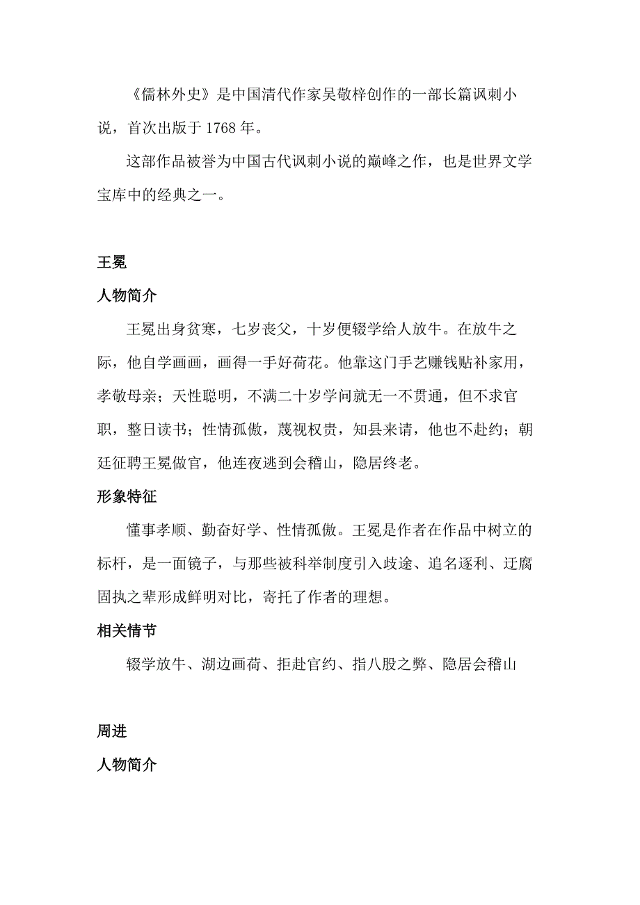 第1頁