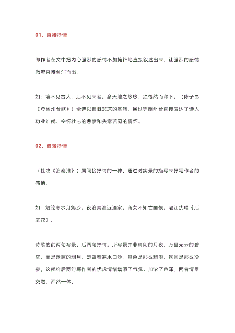 第1頁(yè)