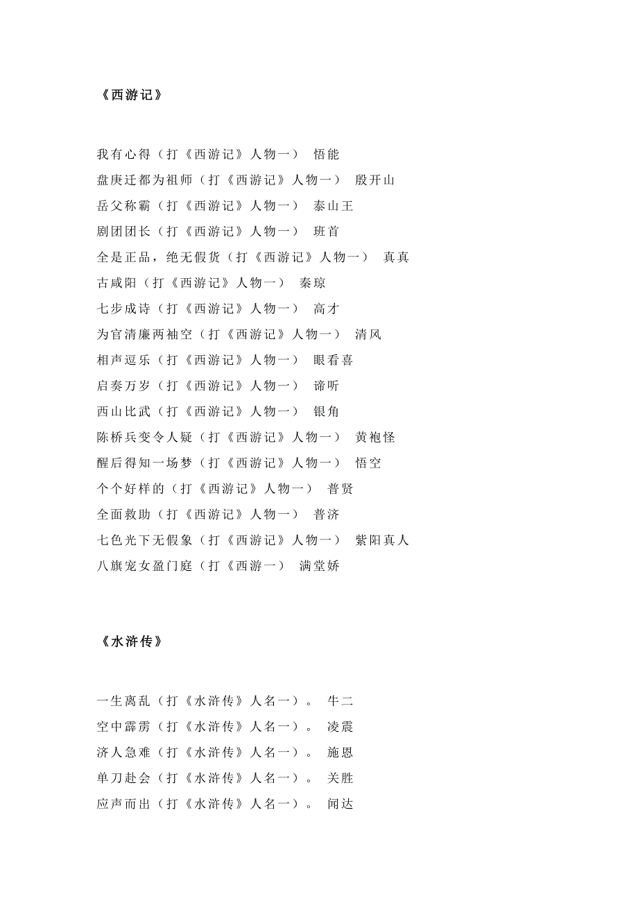 第1頁(yè)