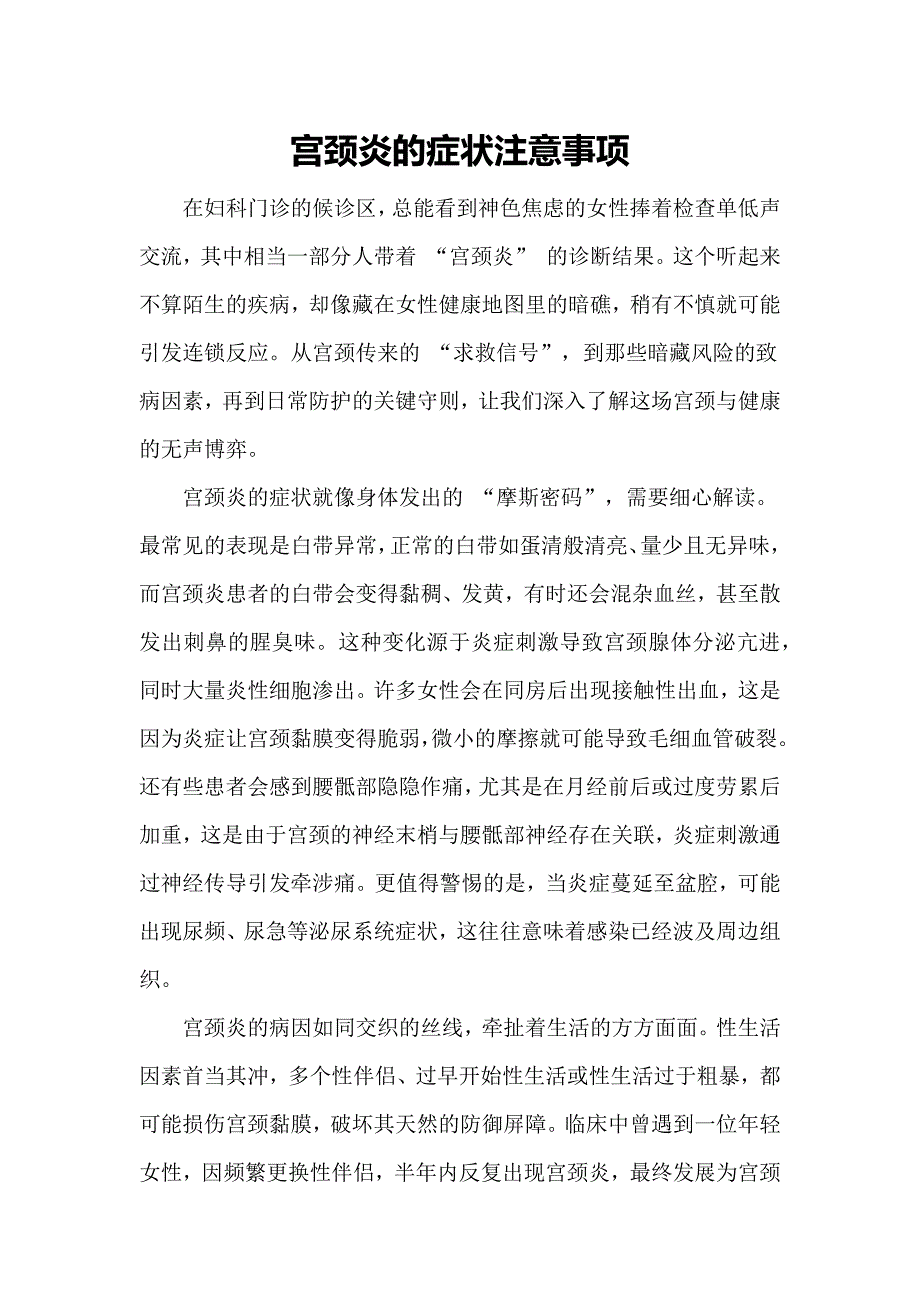 第1頁