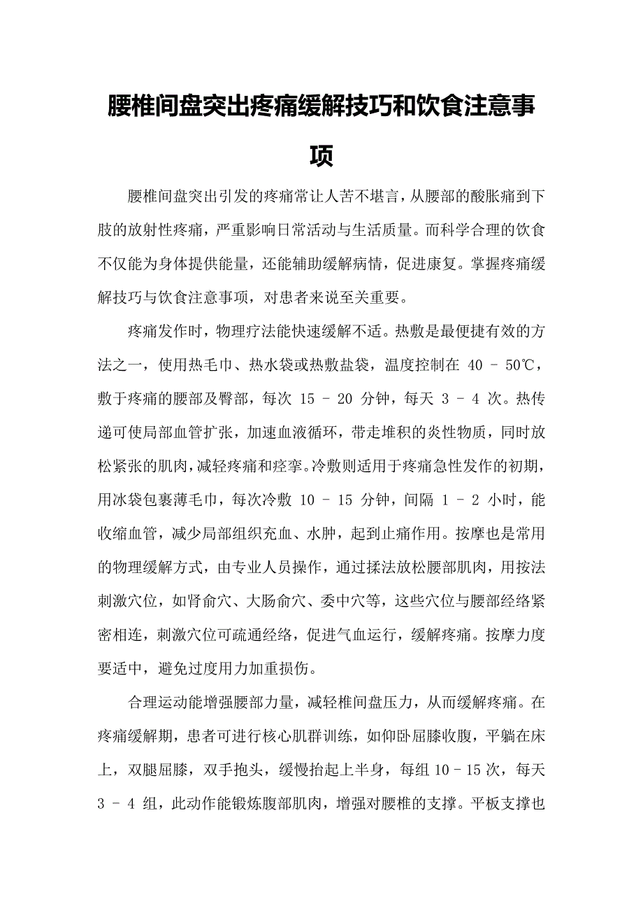 第1頁(yè)