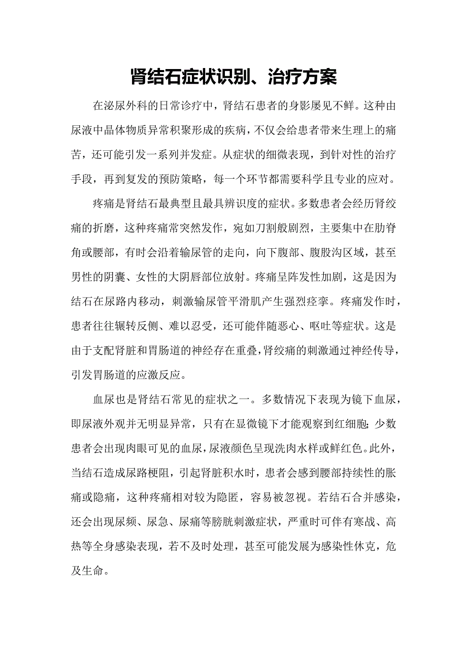 第1頁(yè)