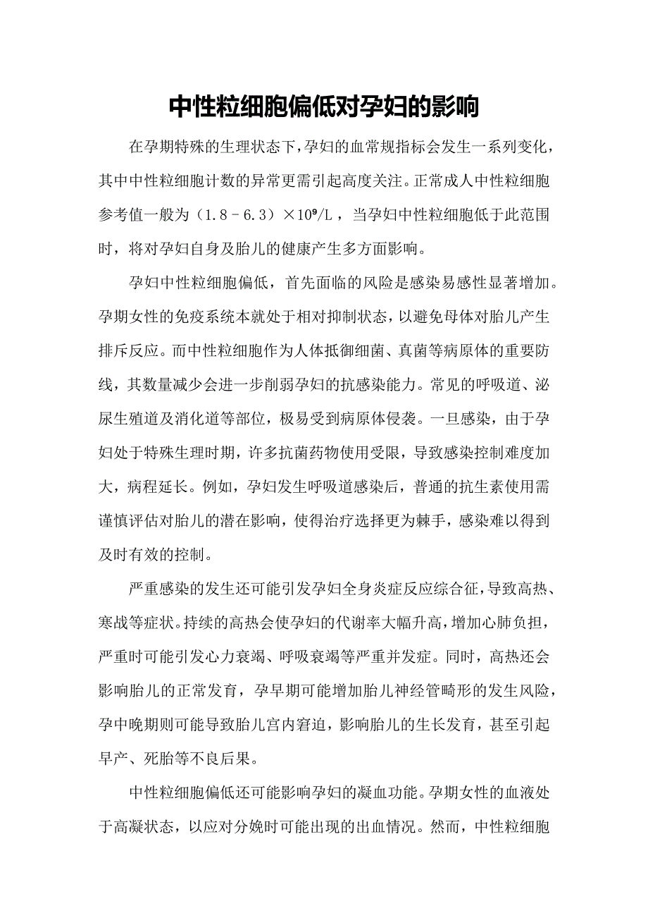 第1頁(yè)