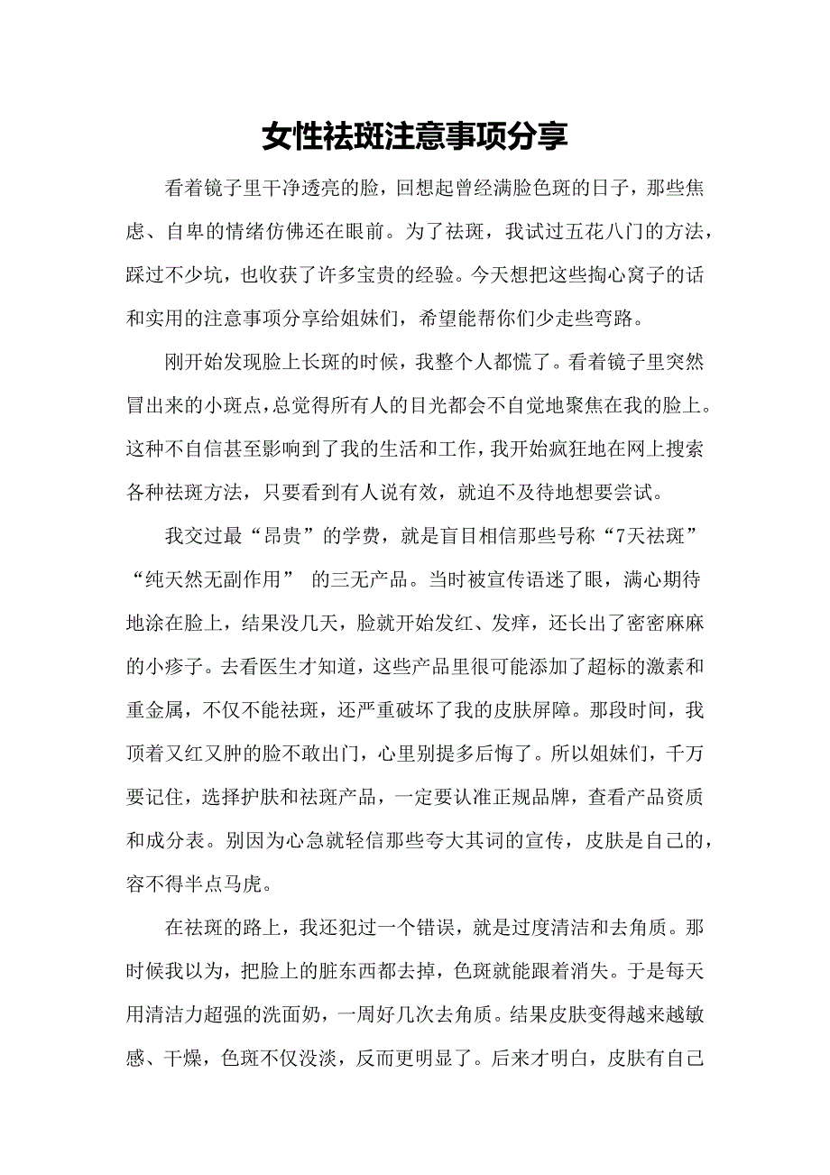 第1頁