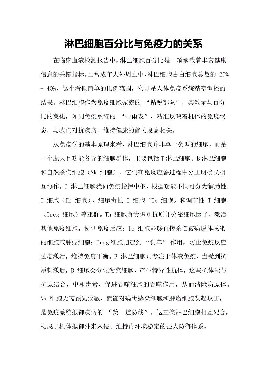 第1頁