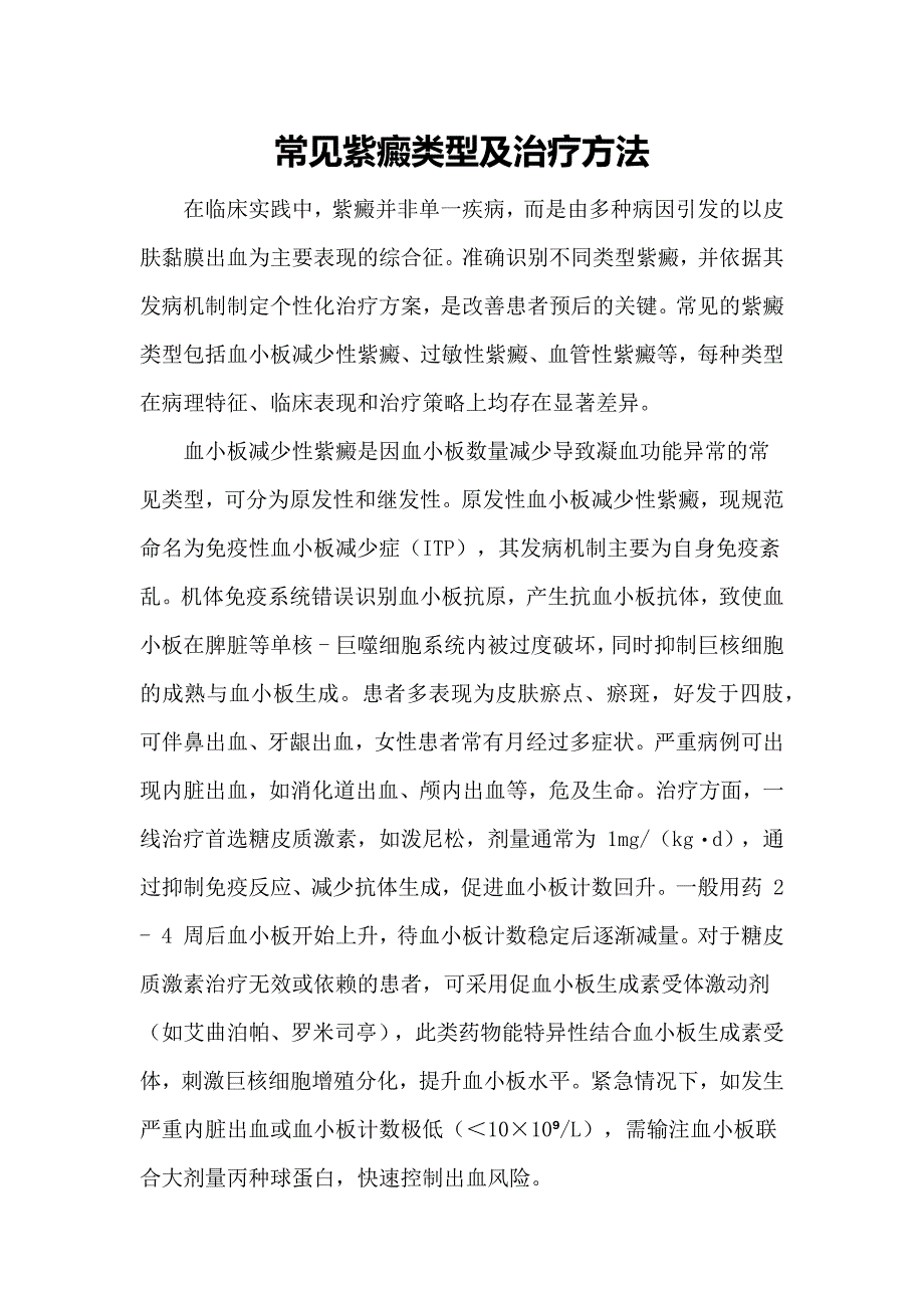 第1頁