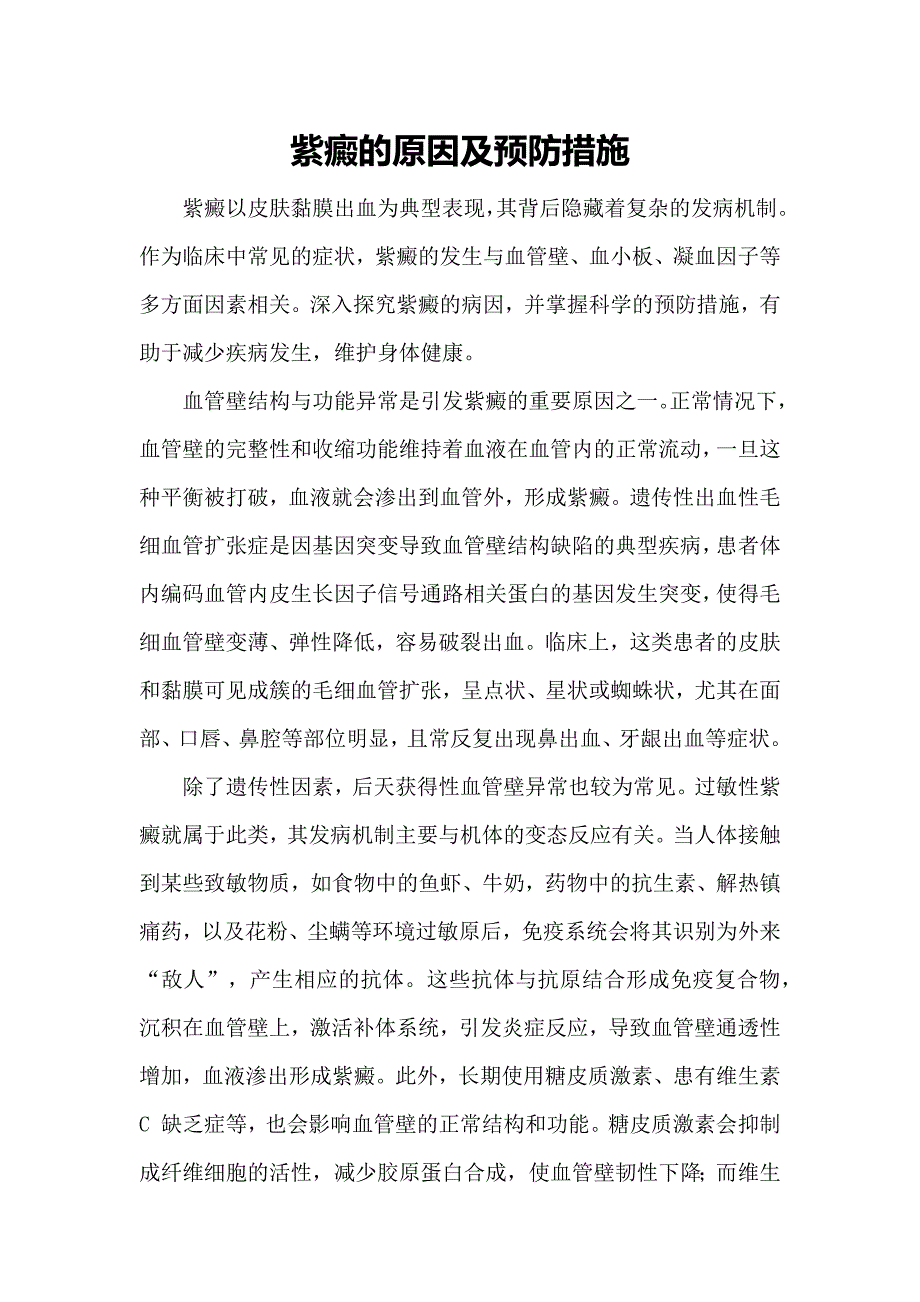 第1頁(yè)