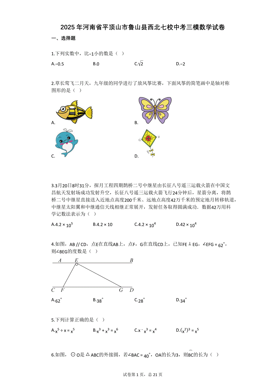 第1頁