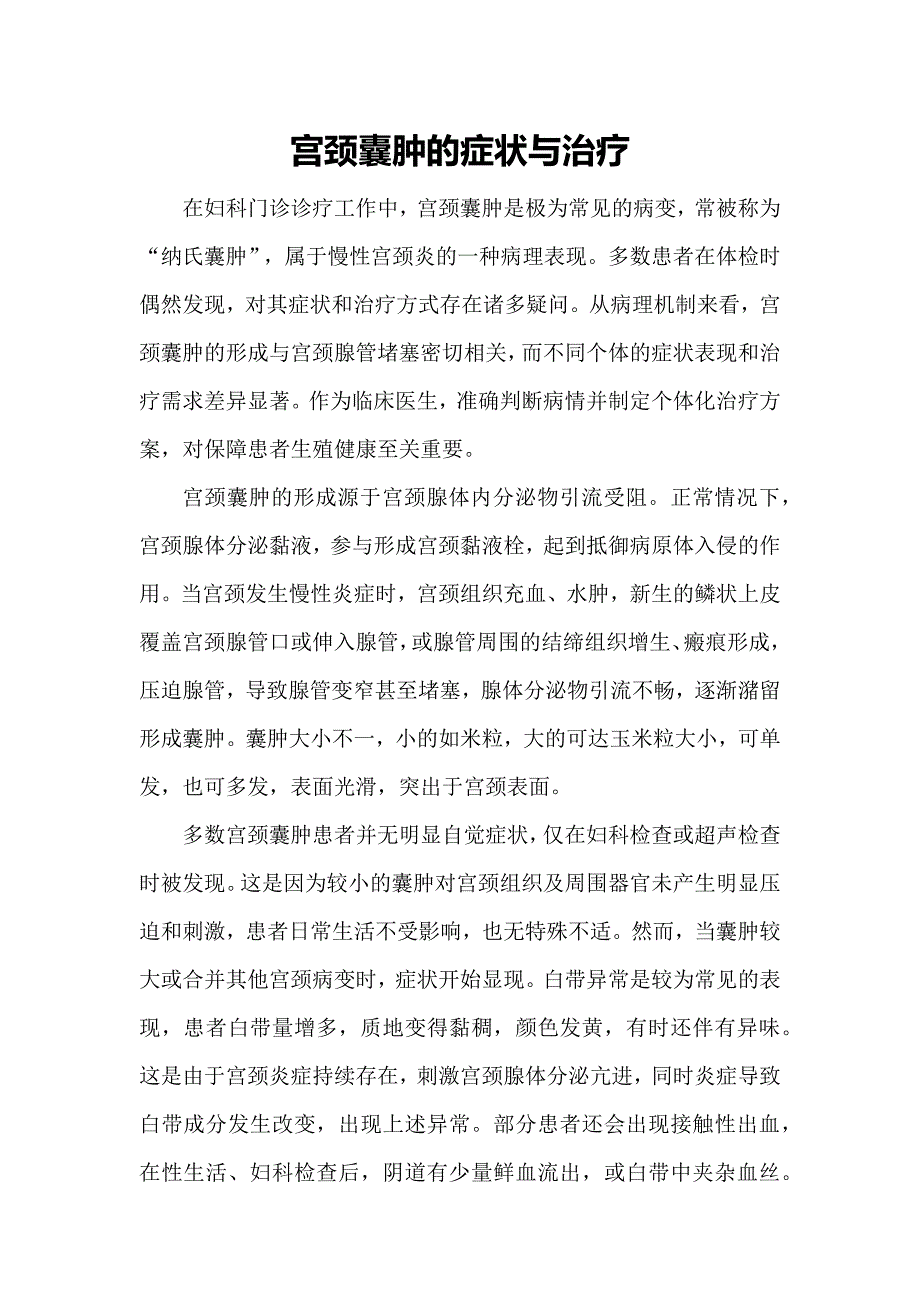 第1頁(yè)