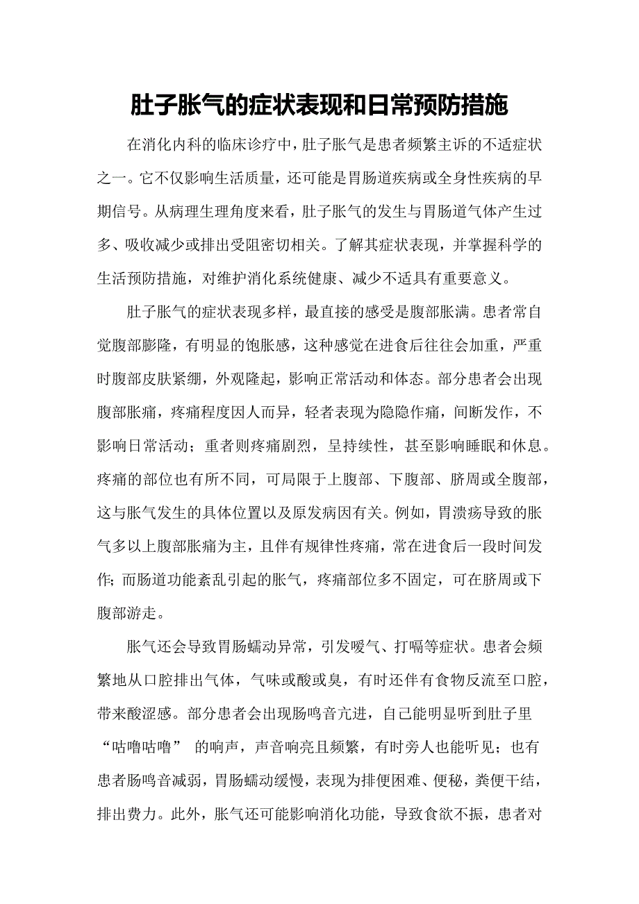 第1頁(yè)