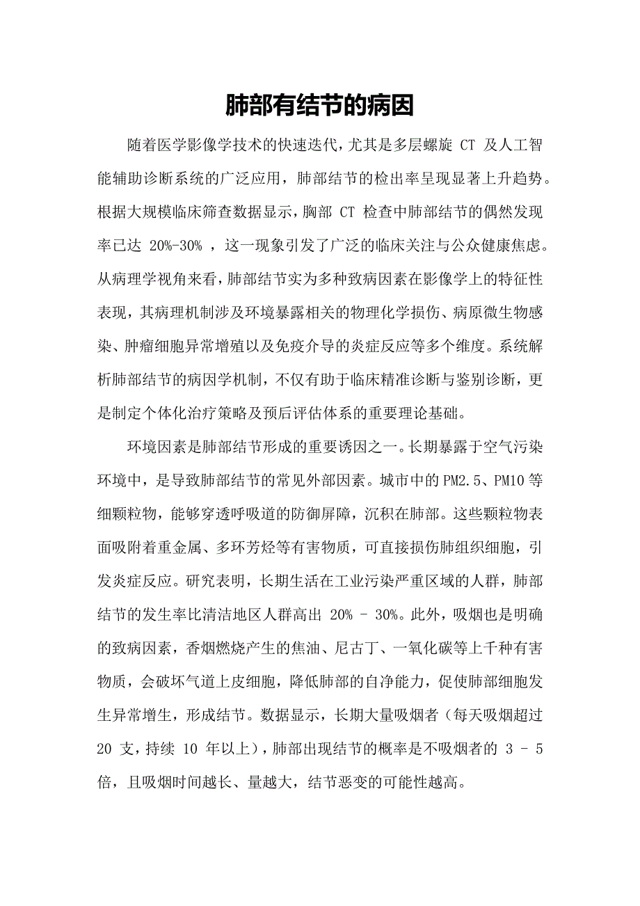 第1頁