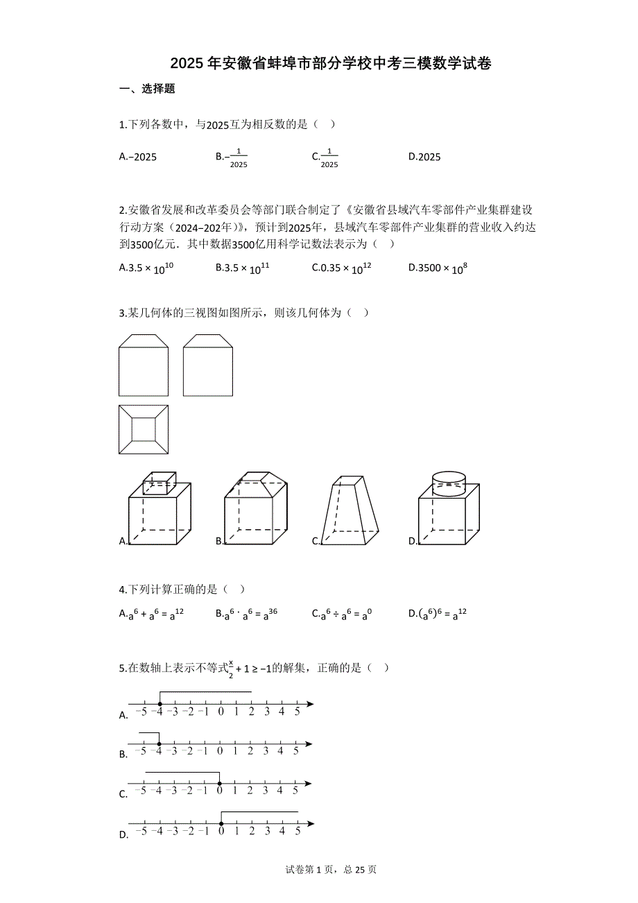 第1頁
