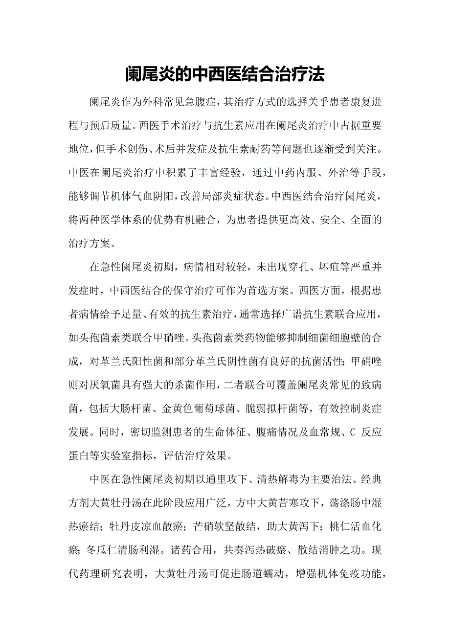 第1頁