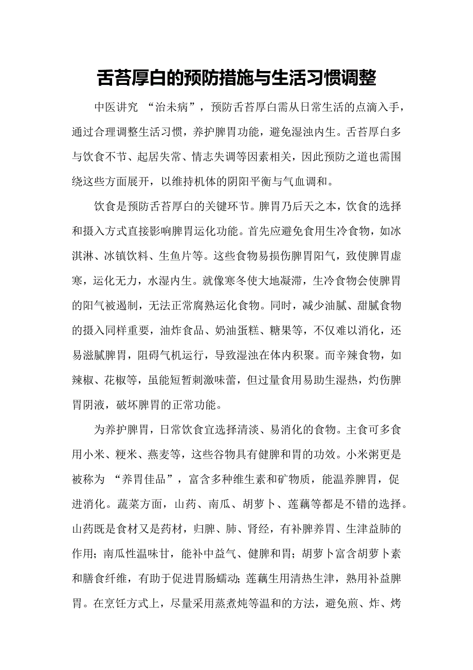 第1頁