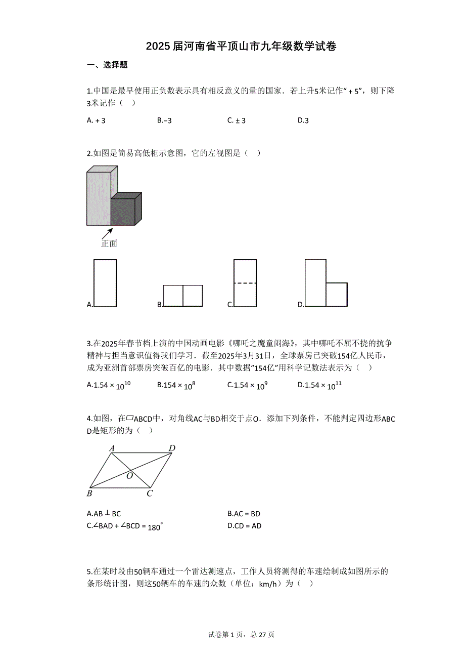 第1頁
