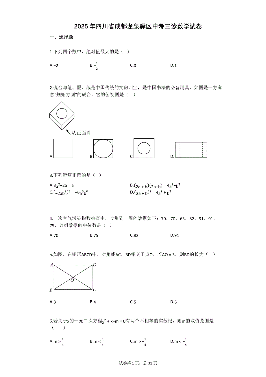 第1頁(yè)