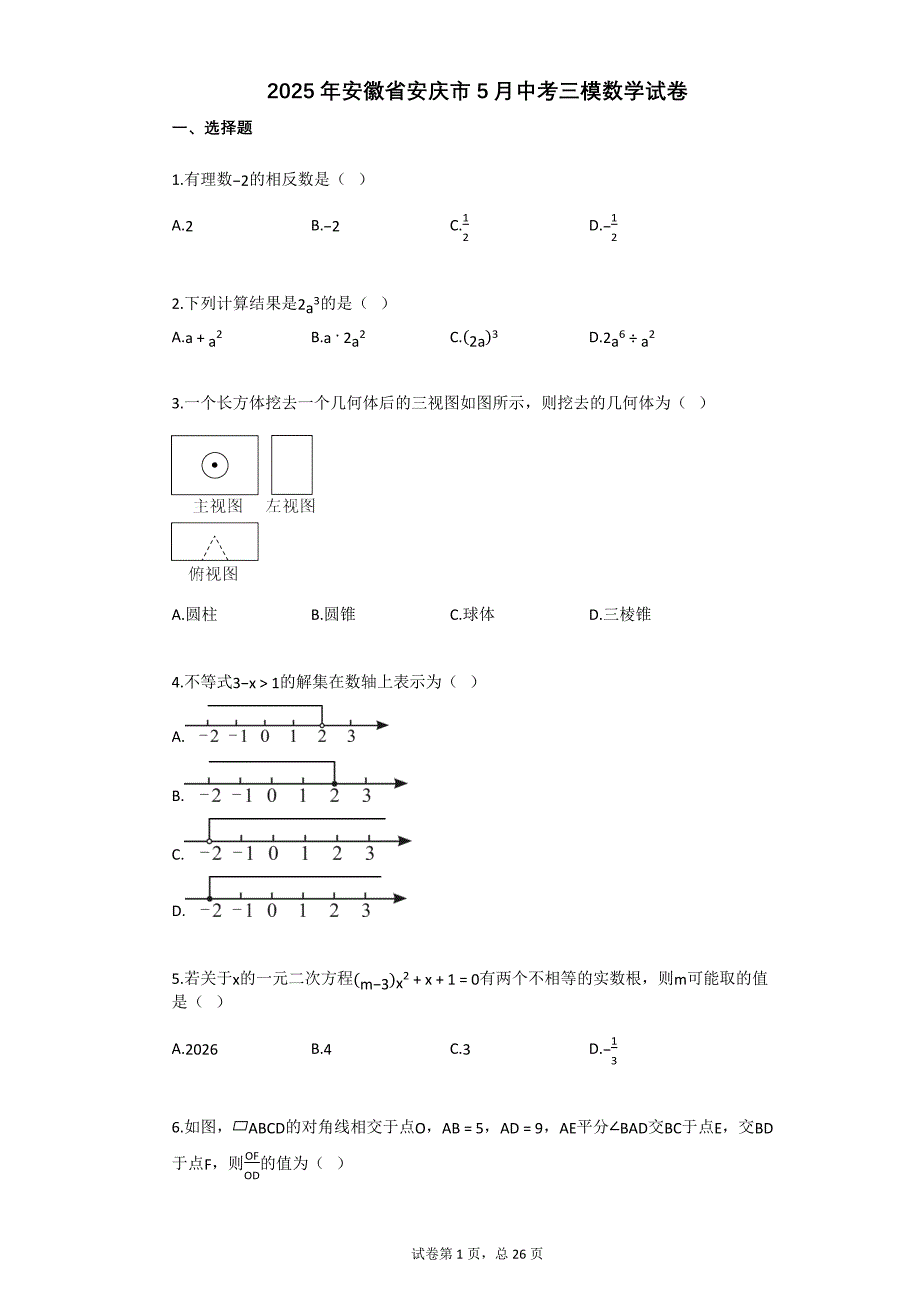 第1頁
