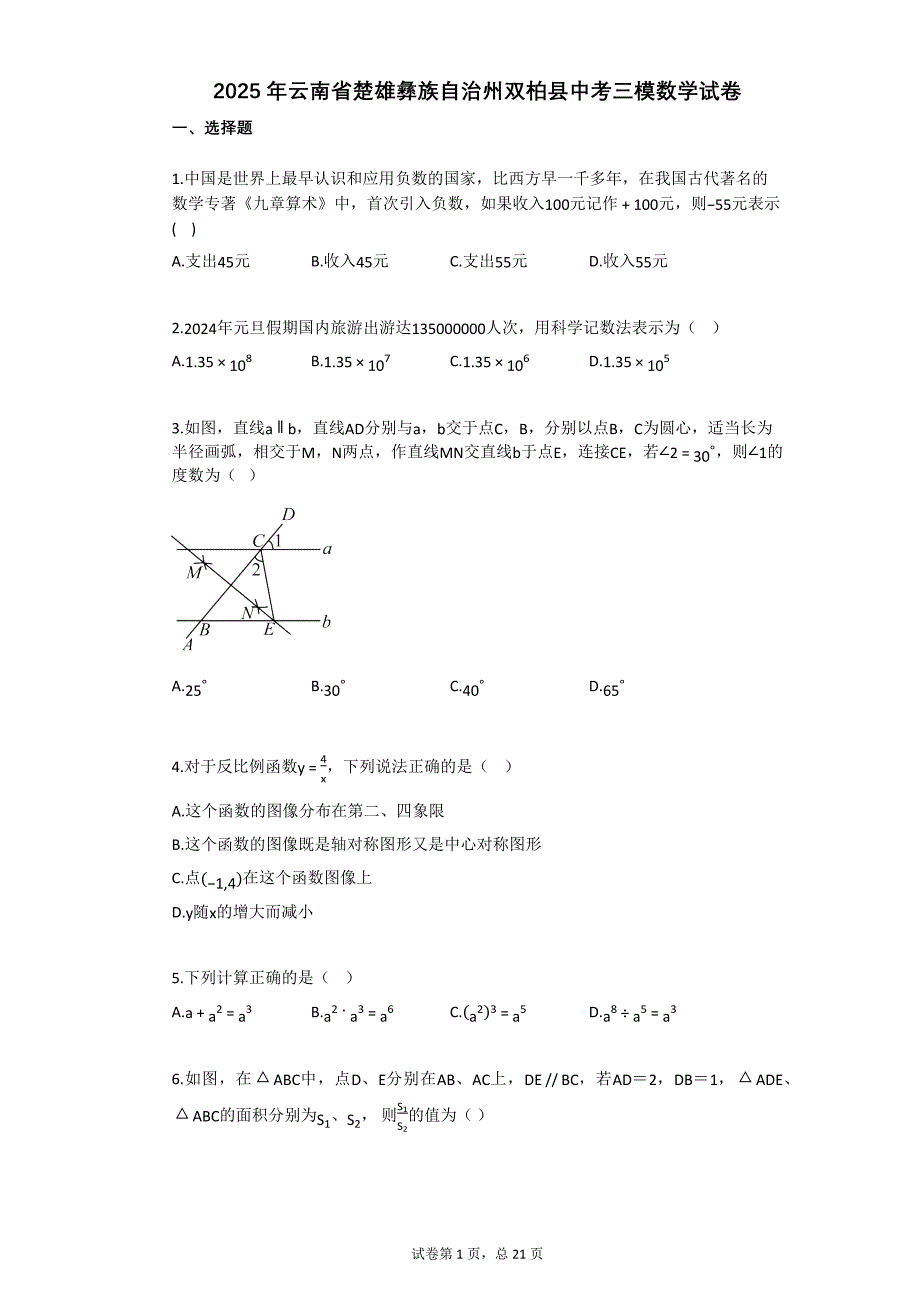 第1頁