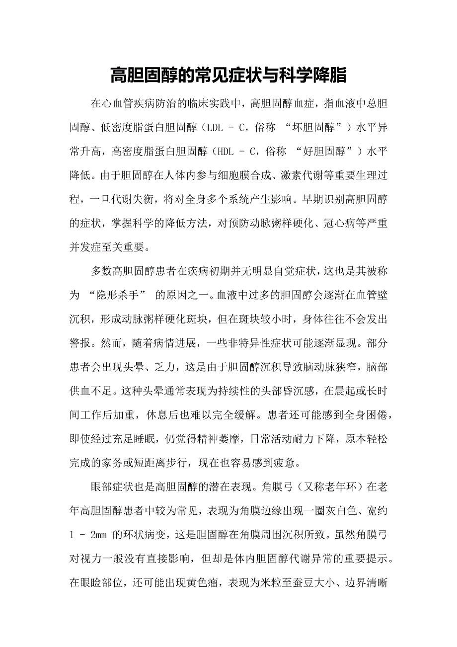 第1頁