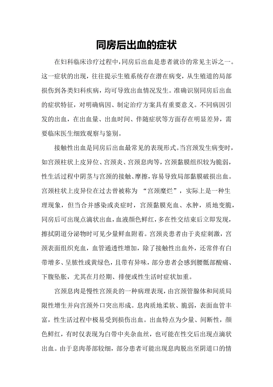 第1頁