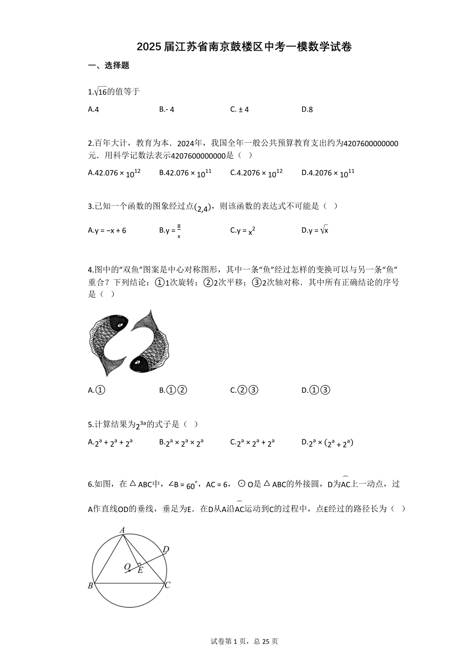 第1頁