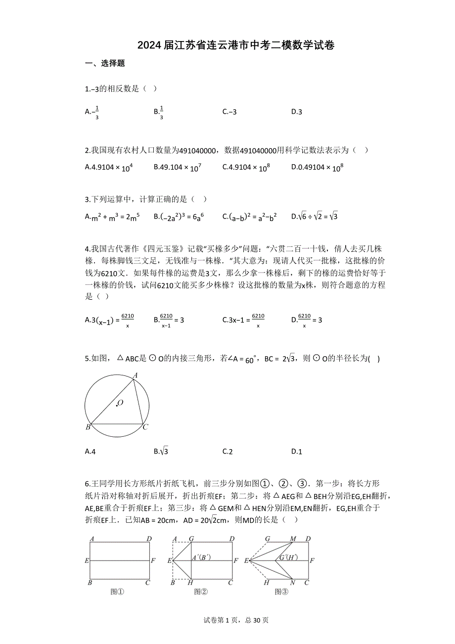 第1頁