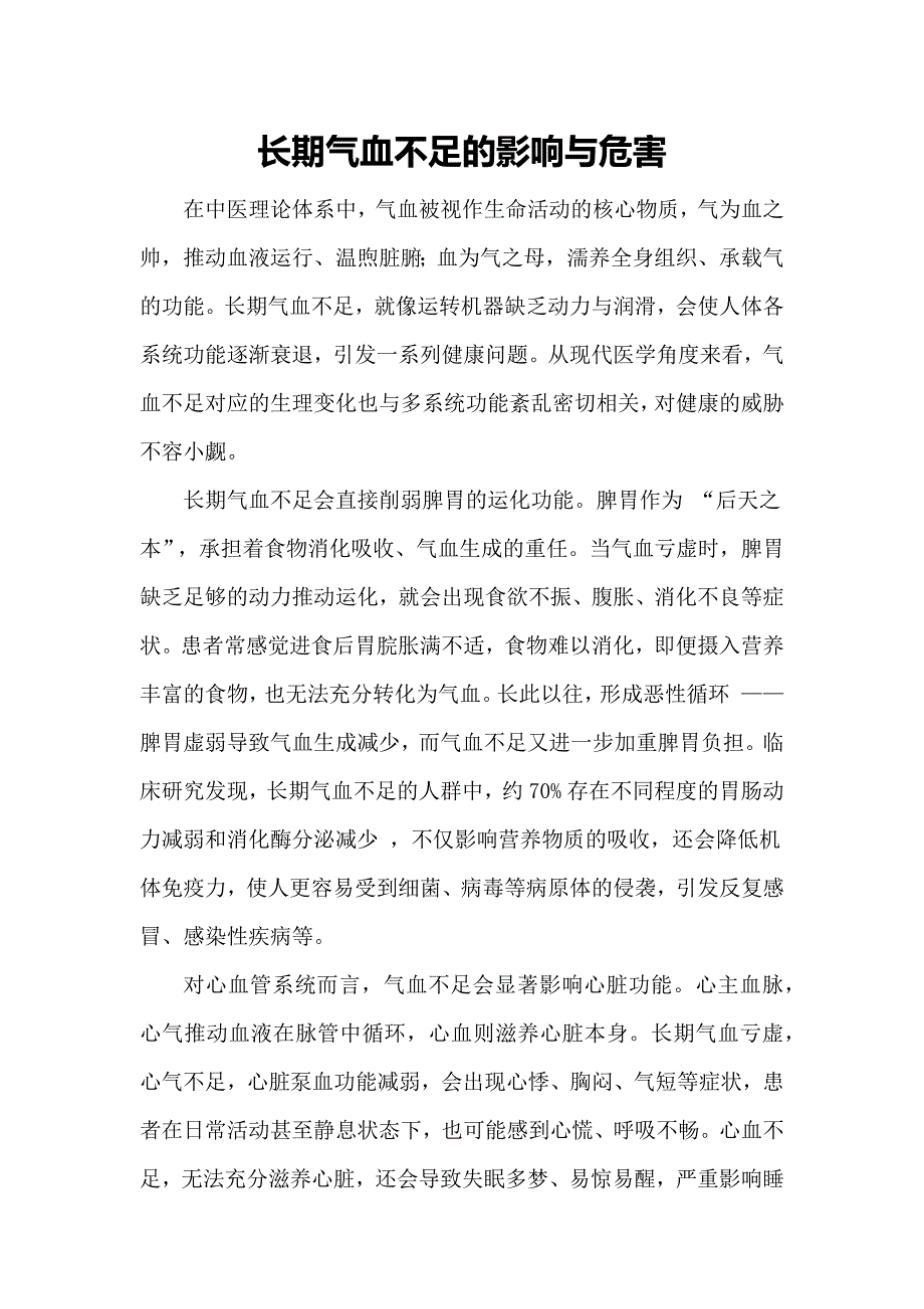 第1頁