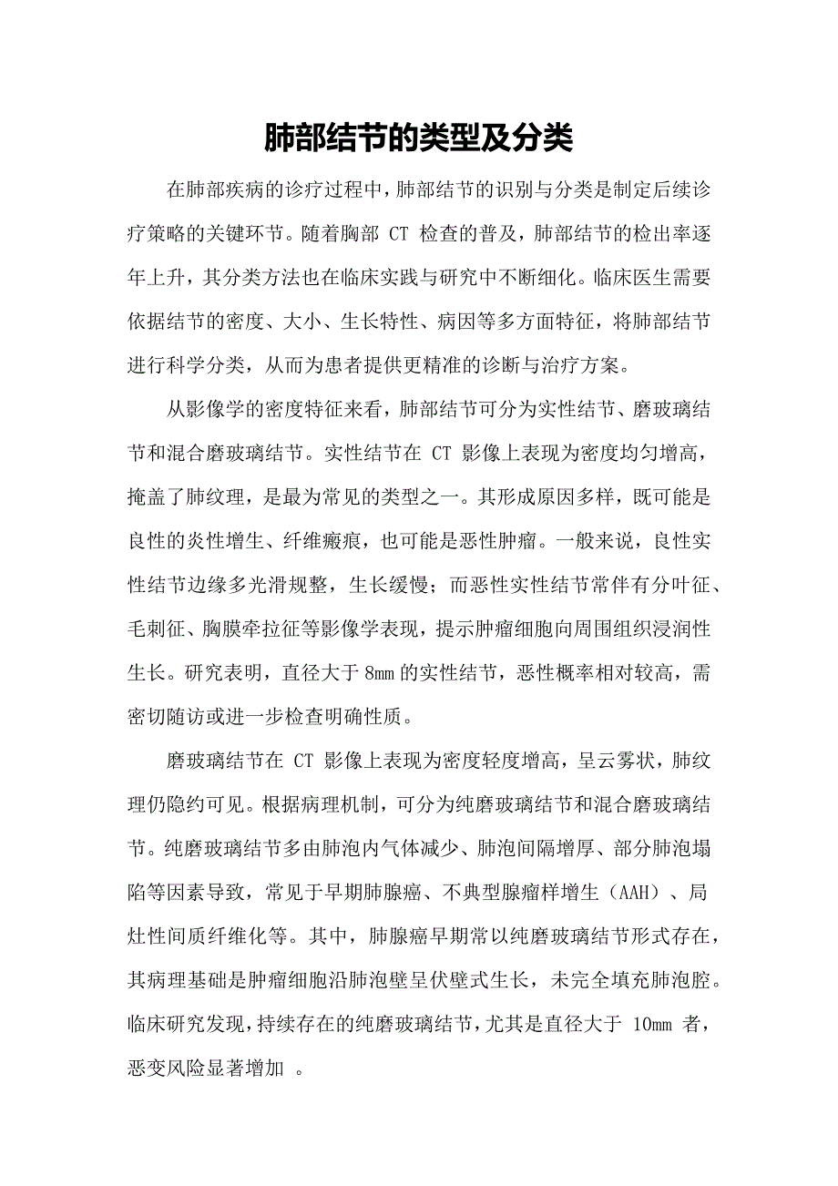 第1頁