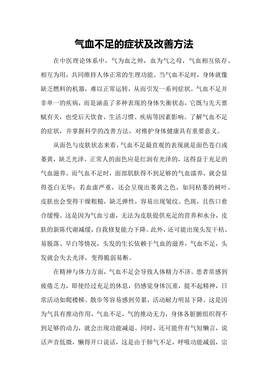 第1頁