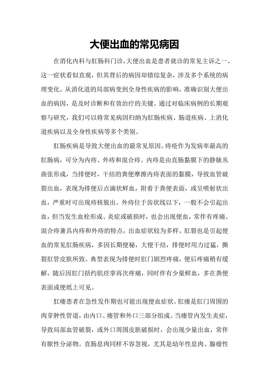 第1頁(yè)