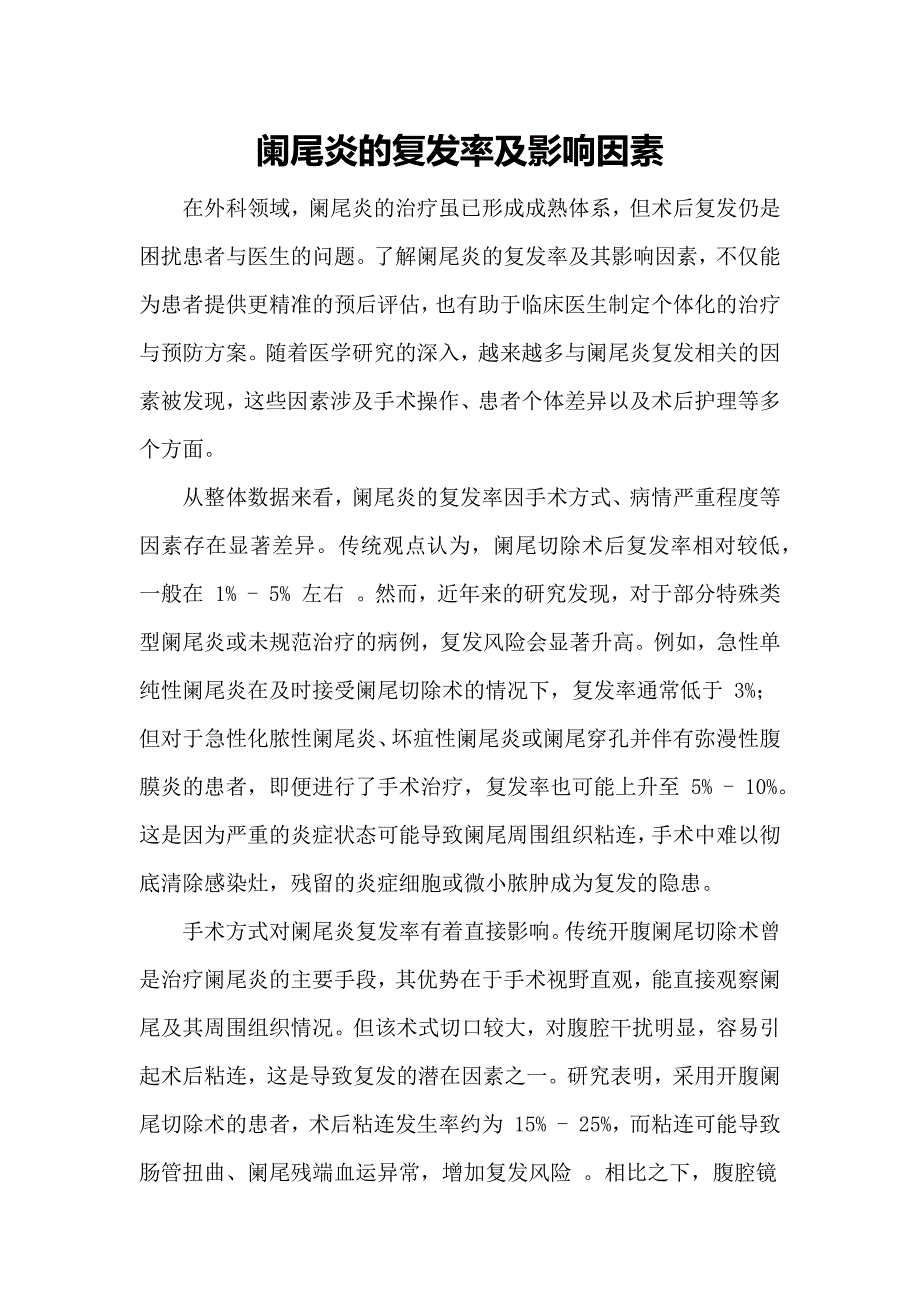 第1頁