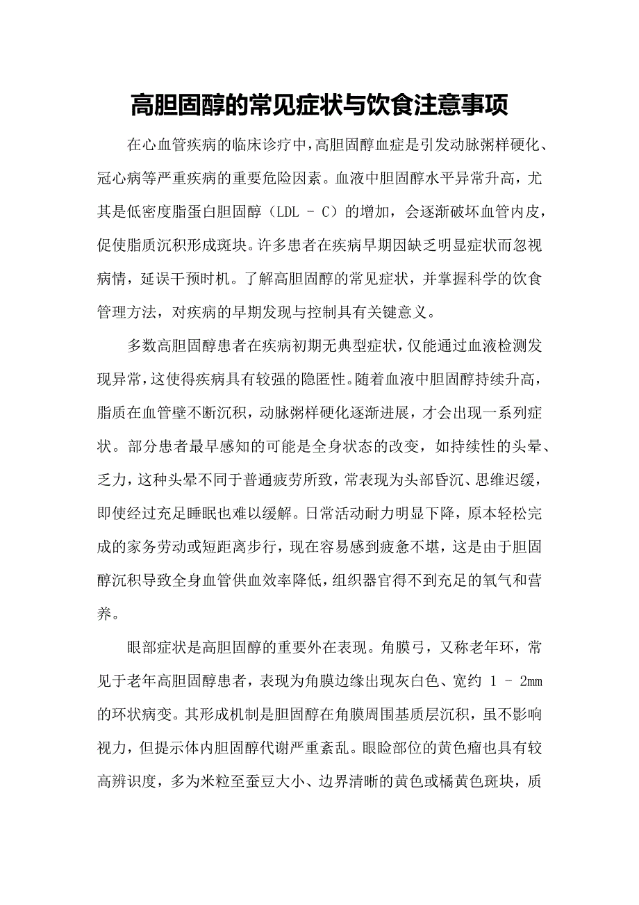 第1頁