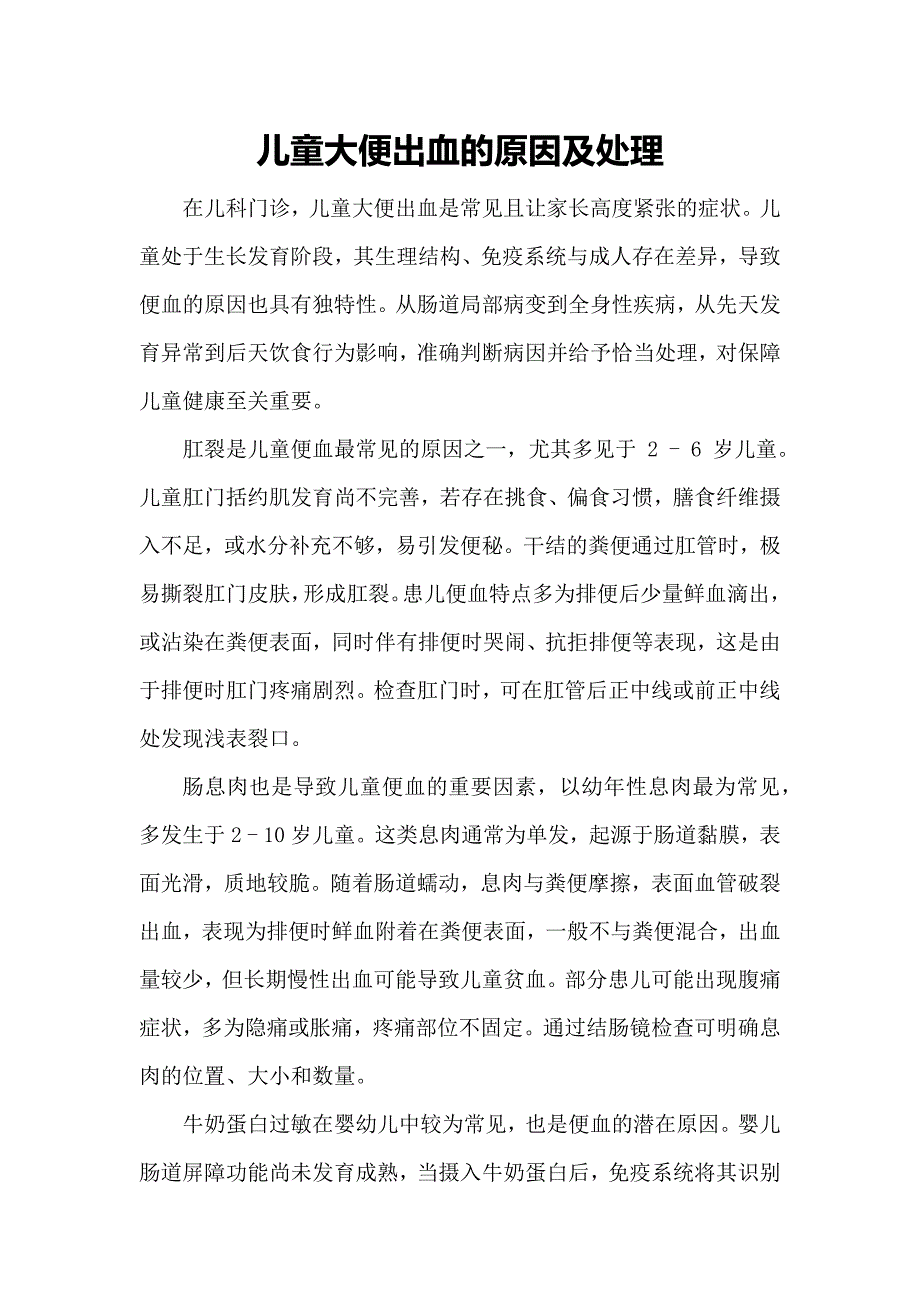 第1頁